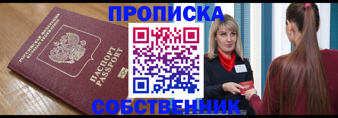 форма 3 в Бурятии